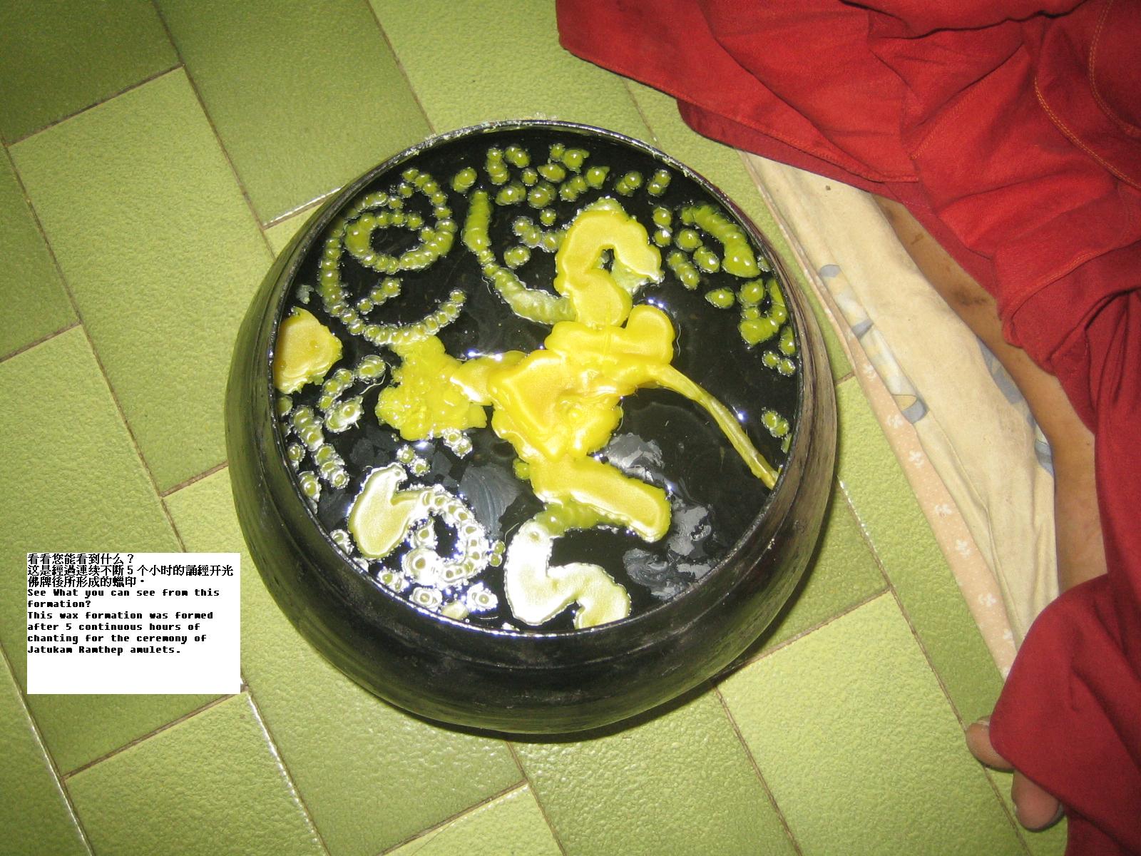 IMG_2844-Wax Form.JPG